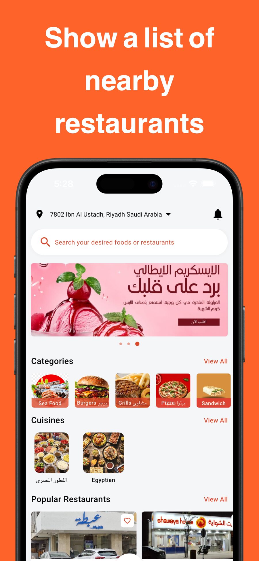 Enaab Food home screen